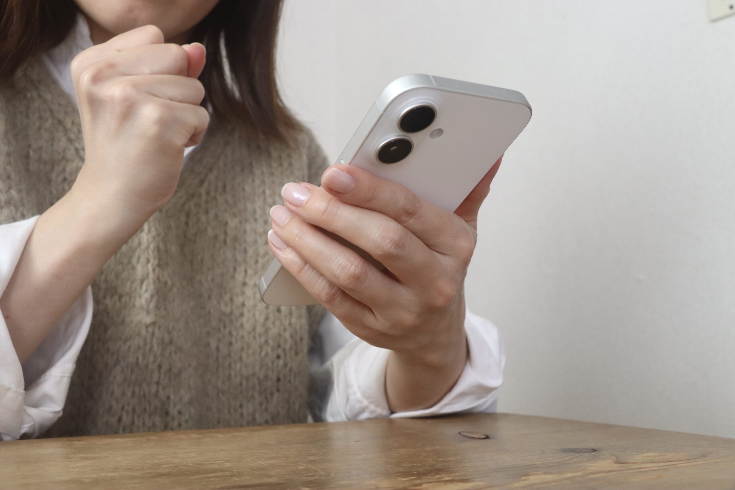 スマホでチャット